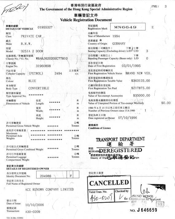 Sample registration document (Hong Kong)